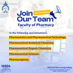 وظائف جامعة الريادة