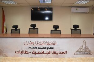 نائب رئيس جامعة عين شمس يجري زيارة تفقدية للمدينة الجامعية - طالبات