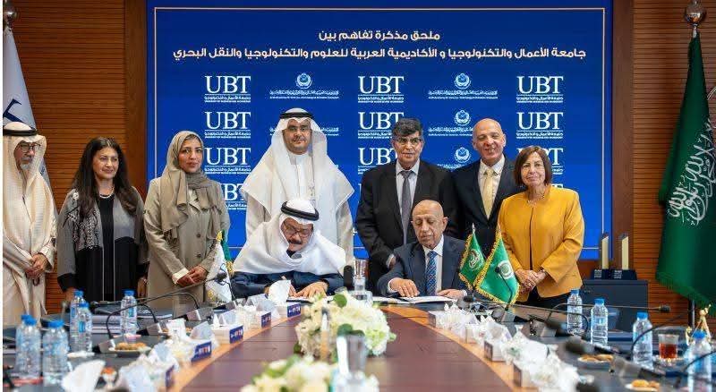 جامعة الأعمال والأكاديمية العربية توقّعان مذكرة تفاهم لتنفيذ مشاريع في الذكاء الاصطناعي