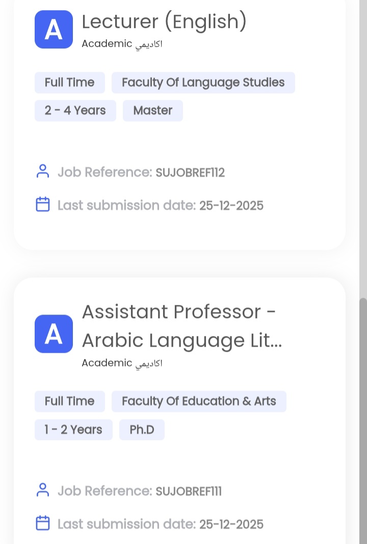 وظائف بجامعة صحار في سلطنة عمان لهيئة التدريس في اللغة الإنجليزيّة والعربية.. (ننشر رابط التقديم)