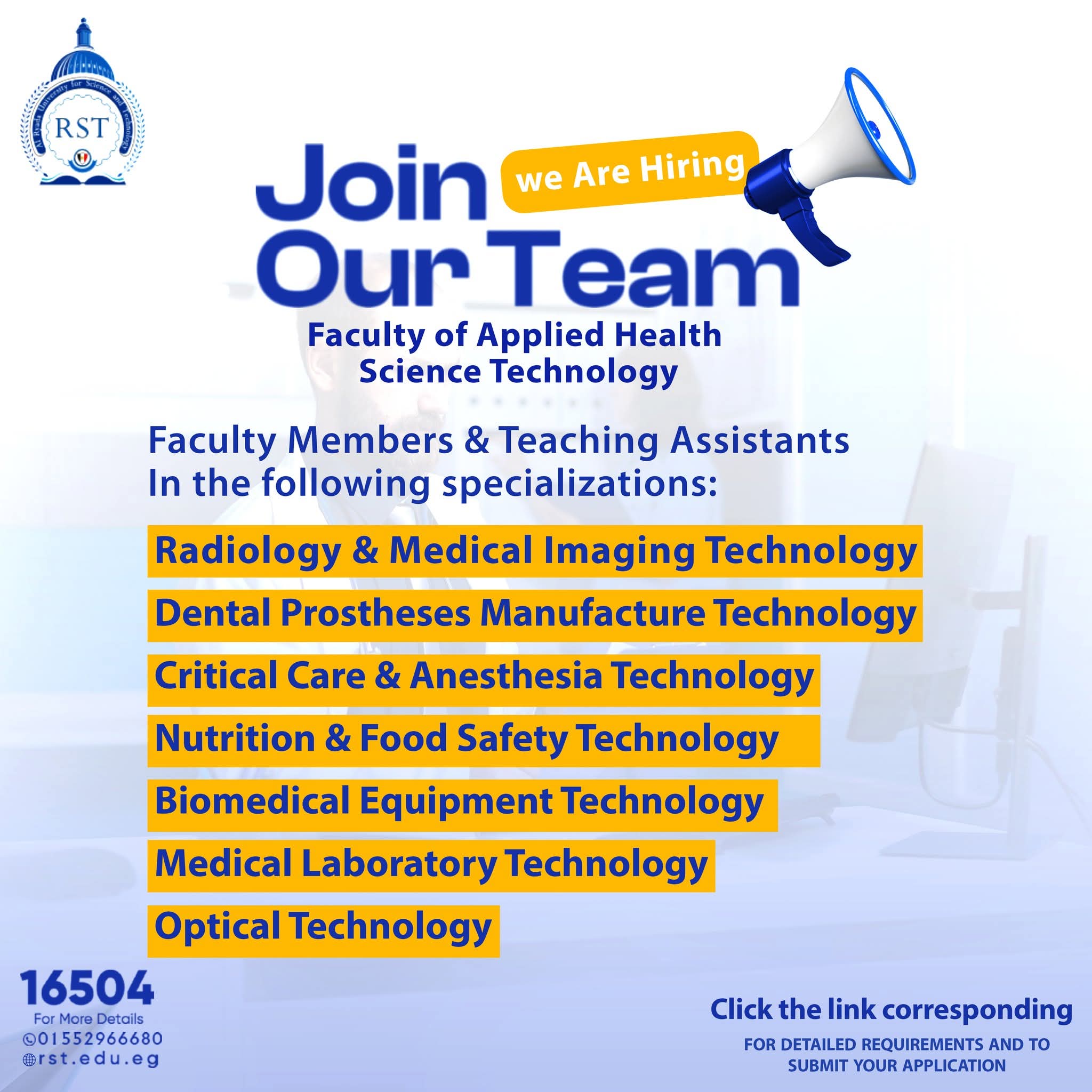 وظائف جامعة الريادة