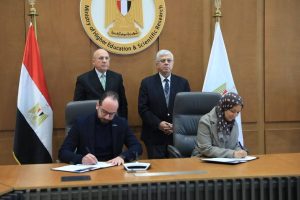 التعليم العالي.. حصاد بنك المعرفة المصري 2025