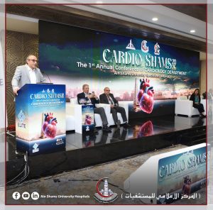 طب عين شمس تطلق مؤتمر «كارديو شمس» لمناقشة أحدث تطورات طب القلب