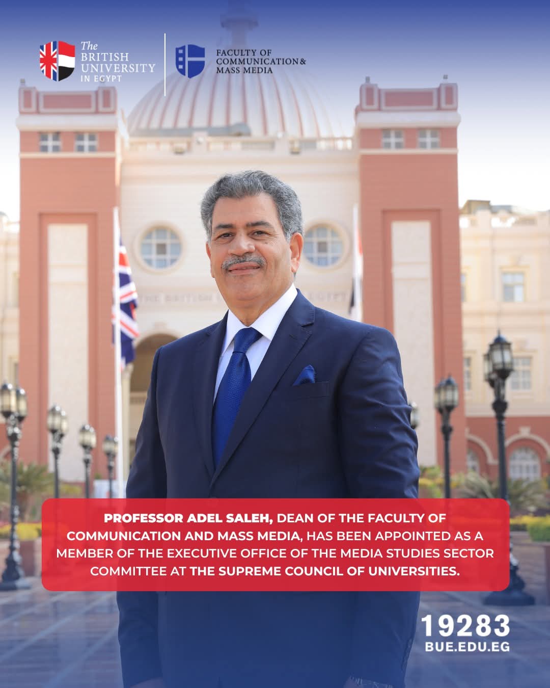 الجامعة البريطانية في مصر تهنئ الدكتور عادل صالح: قائد ومساهم دائم في تطوير الدراسات الإعلامية