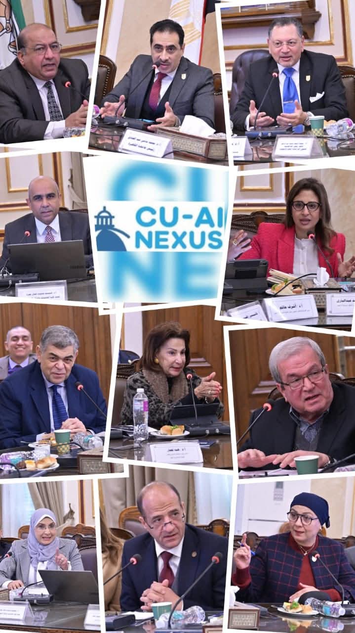 جامعة القاهرة تعزز ريادتها الوطنية في الذكاء الاصطناعي بخارطة طريق استراتيجية لعام 2026