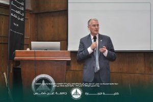 تجارة عين شمس تستضيف ندوة بالشراكة مع CFA Institute