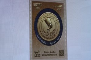 مجلس جامعة المنيا يعتمد الهوية البصرية للجامعة وشعارات الكليات الجديدة لتعزيز الصورة المؤسسية
