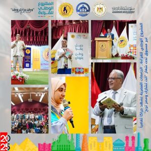 التعليم العالي: الجامعات المصرية تشهد فعاليات ثقافية متنوعة ضمن المشروع الوطني للقراءة