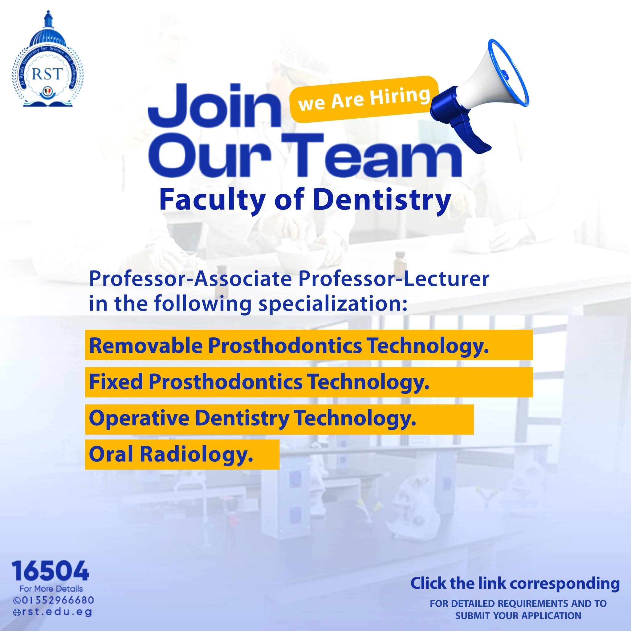 جامعة الريادة بالمنوفية تعلن عن وظائف جديدة: «أستاذ.. أستاذ مشارك.. محاضر»