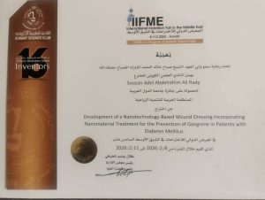 جامعة بنها تحصل على الميدالية الذهبية بالمعرض الدولي للاختراعات في الشرق الأوسط بالكويت 2026