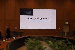 تاج الدين رئيساً والقليني نائباً.. تشكيل مجلس أمناء جامعة عين شمس الأهلية