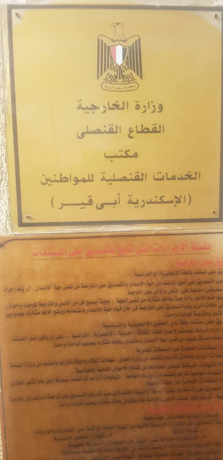 تيسيراً على الطلاب والعاملين.. الأكاديمية العربية تطلق خدمات «جوازات السفر» وتفتتح مكتباً للتصديقات الخارجية