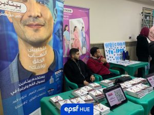 انطلاق فعاليات مؤتمر "خطوة على الطريق" في نسخته الثامنة عشرة بجامعة حورس