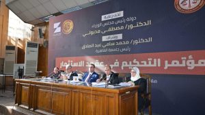 مؤتمر التحكيم في عقود الاستثمار يواصل فعالياته لليوم الثاني بثلاث ورش عمل متخصصة بحقوق القاهرة