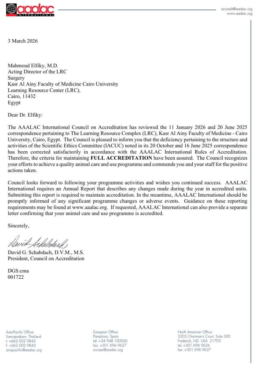 اعتماد دولي كامل لمجمع التعليم المتطور والبحوث الحيوانية بطب قصر العيني من منظمة AAALAC