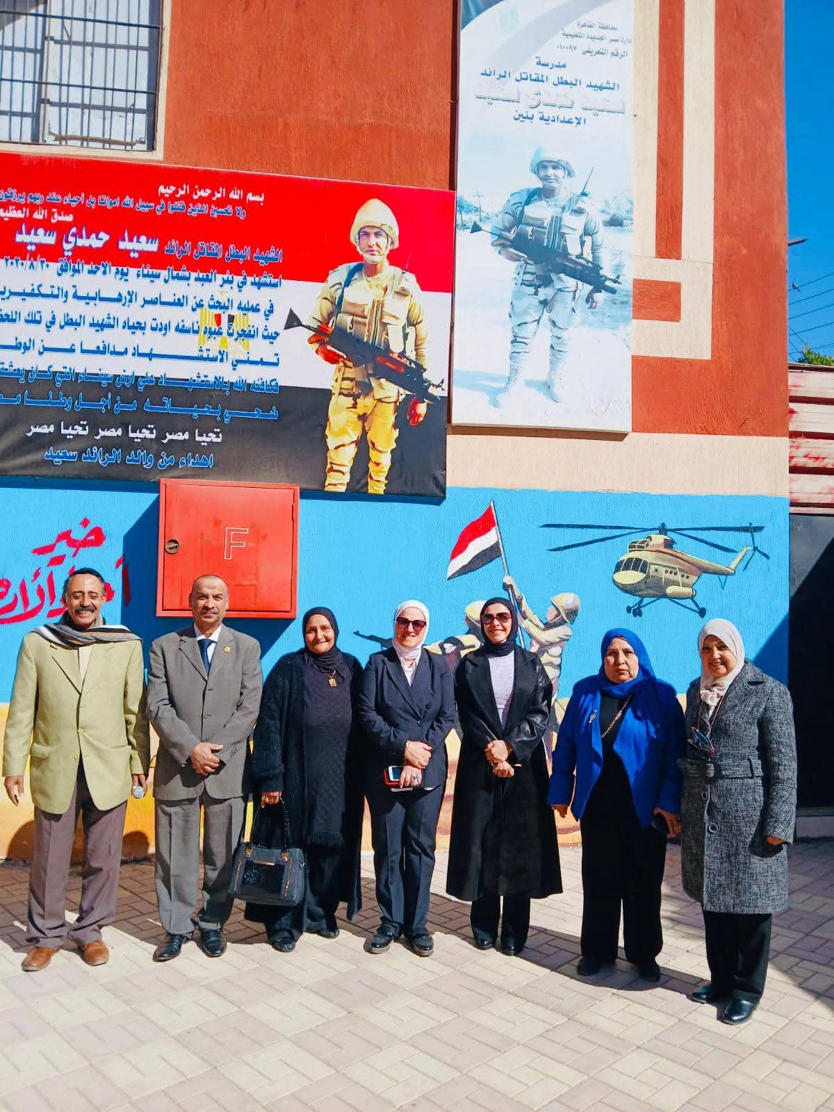 مدير تعليم القاهرة تشهد احتفالات يوم الشهيد بمدارس مصر الجديدة