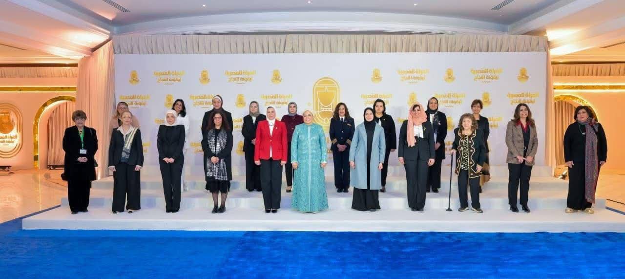 السيدة انتصار السيسي تكرّم الدكتورة غادة فاروق ضمن احتفالية "المرأة المصرية أيقونة النجاح"