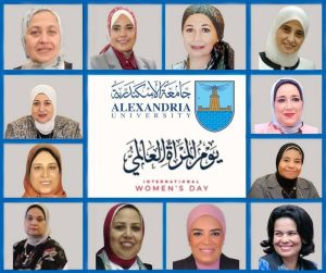 بمناسبة اليوم العالمي للمرأة.. سيدات جامعة الإسكندرية نماذج مضيئة في العطاء والريادة