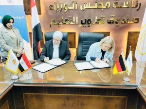 «تطوير التعليم بالوزراء» يوقع بروتوكول تعاون لتأهيل الشباب المصري للعمل بالسوق الألماني