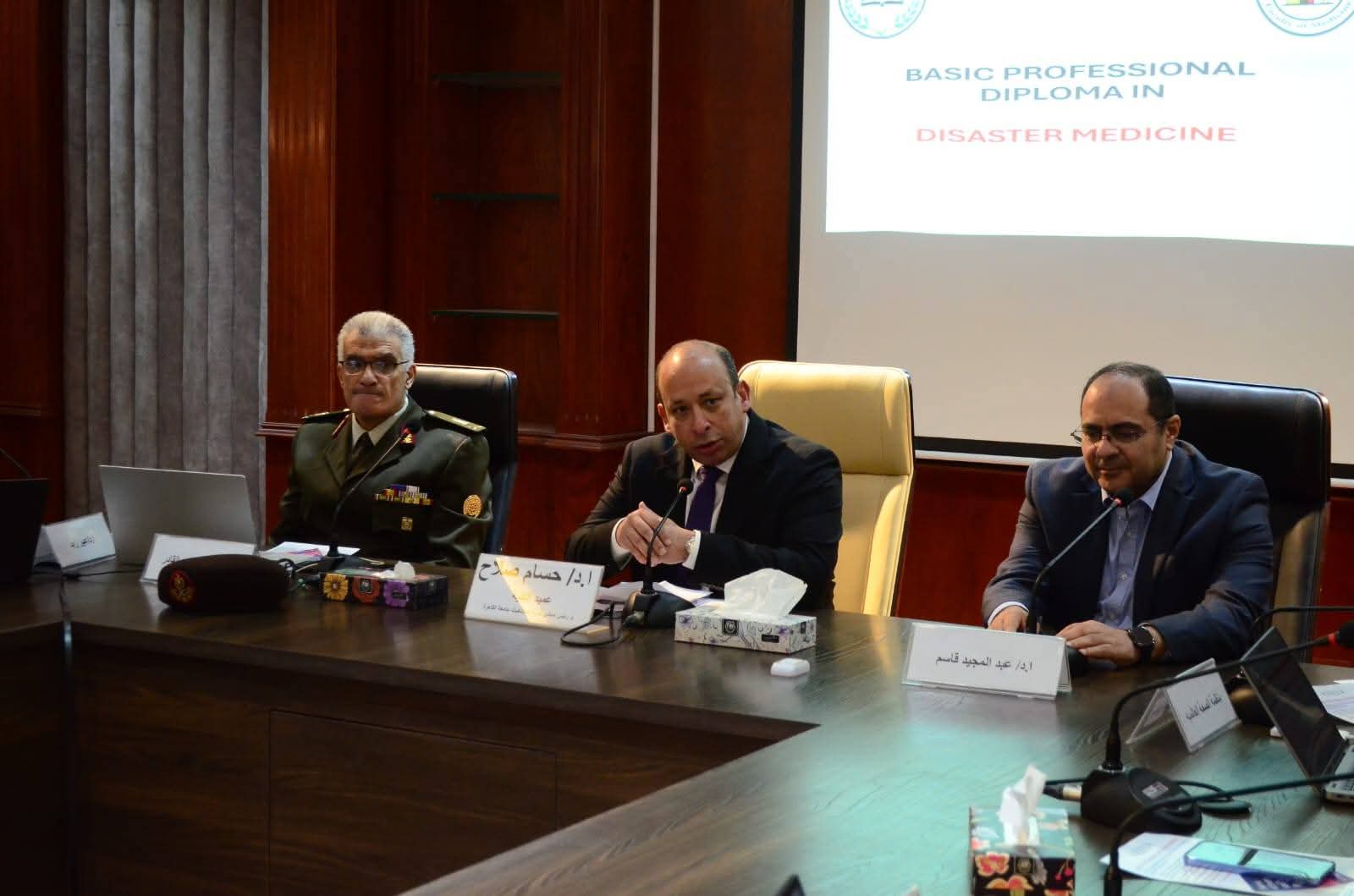 طب قصر العيني تعزز جاهزية مصر للكوارث.. تعاون مع الأكاديمية الطبية العسكرية ومنظمات دولية لإطلاق دبلومة متخصصة في طب الكوارث