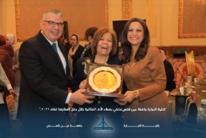 في ليلة تجسد قيم الوفاء.. تجارة عين شمس تحتفي بالأم المثالية لعام 2026 بحضور نائب رئيس الوزراء للشئون الاقتصادية ورئيس الجامعة
