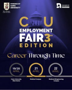 إطلاق ملتقى التوظيف لطلاب جامعة القاهرة وخريجيها الجدد 19 إبريل المقبل