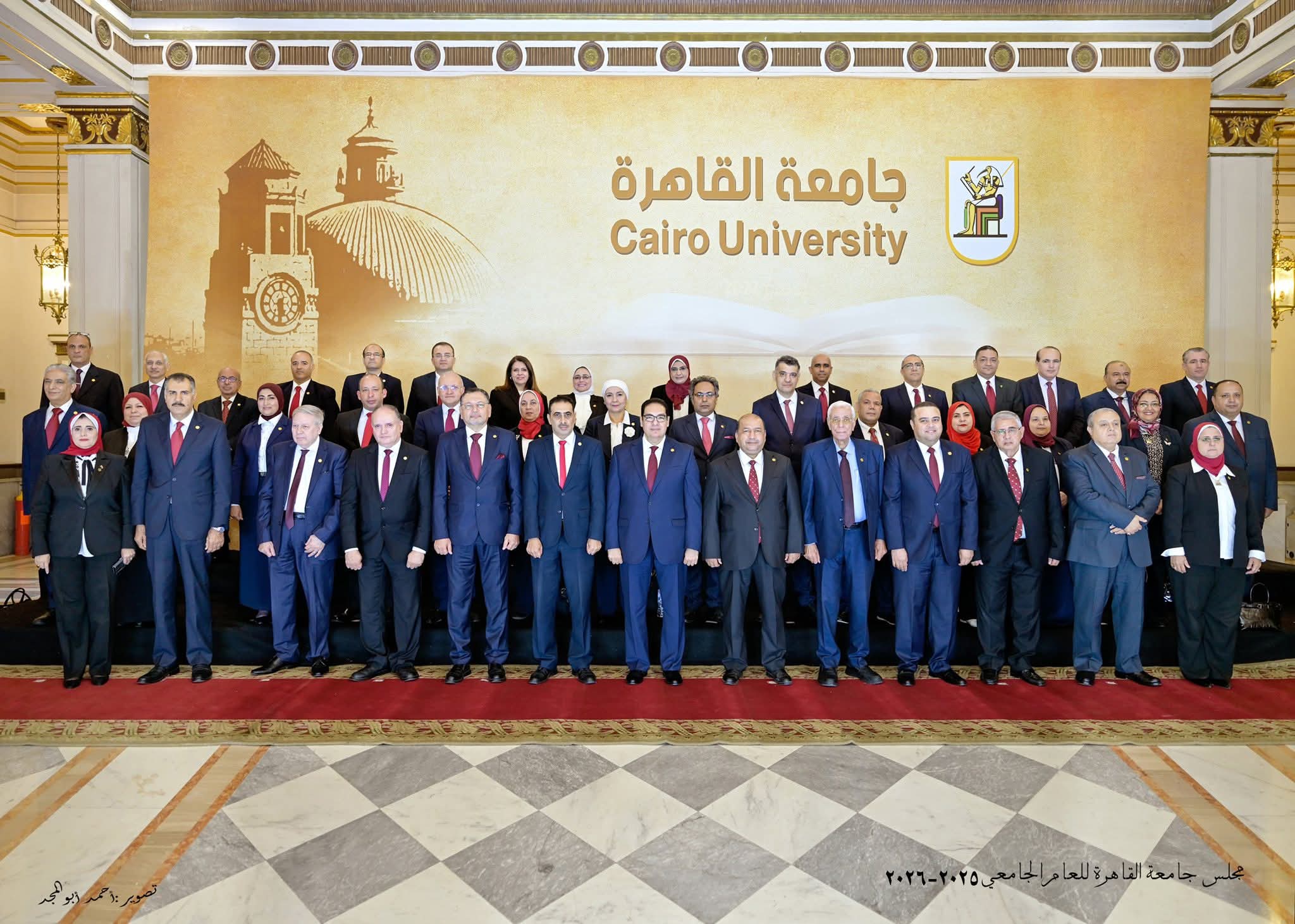 مجلس جامعة القاهرة يشيد بحكمة الرئيس السيسي ورؤيته الاستشرافية في قيادة الدولة