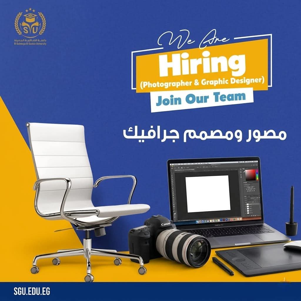 جامعة الصالحية الجديدة تعلن عن وظيفة خالية.. (بالتفاصيل ورابط التقديم)