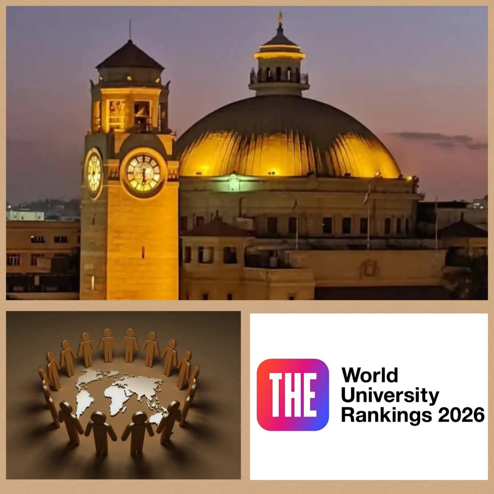 جامعة القاهرة أكثر الجامعات المصرية انفتاحًا دوليًا في تصنيف THE 2026