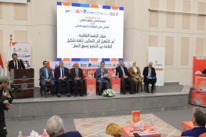 رئيس جامعة بنها يفتتح فعاليات الملتقى الثاني للتوظيف والتطوير المهني