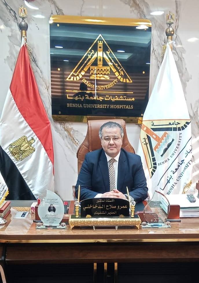 مستشفيات جامعة بنها: جميع كوادرنا في حالة تأهب تام لتقديم أفضل خدمة طبية تحت أي ظرف