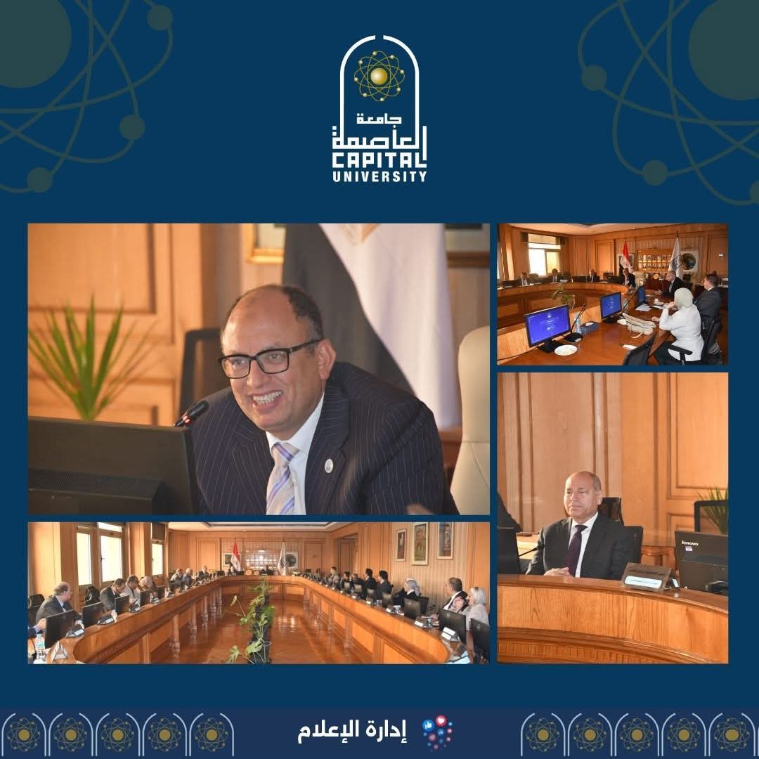 رئيس جامعة العاصمة يهنئ محافظ القاهرة بتجديد الثقة ويشيد بأسلوبه المتزن في القيادة