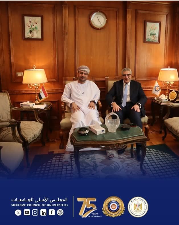 أمين المجلس الأعلى للجامعات يستقبل المسئول الثقافي لسلطنة عمان