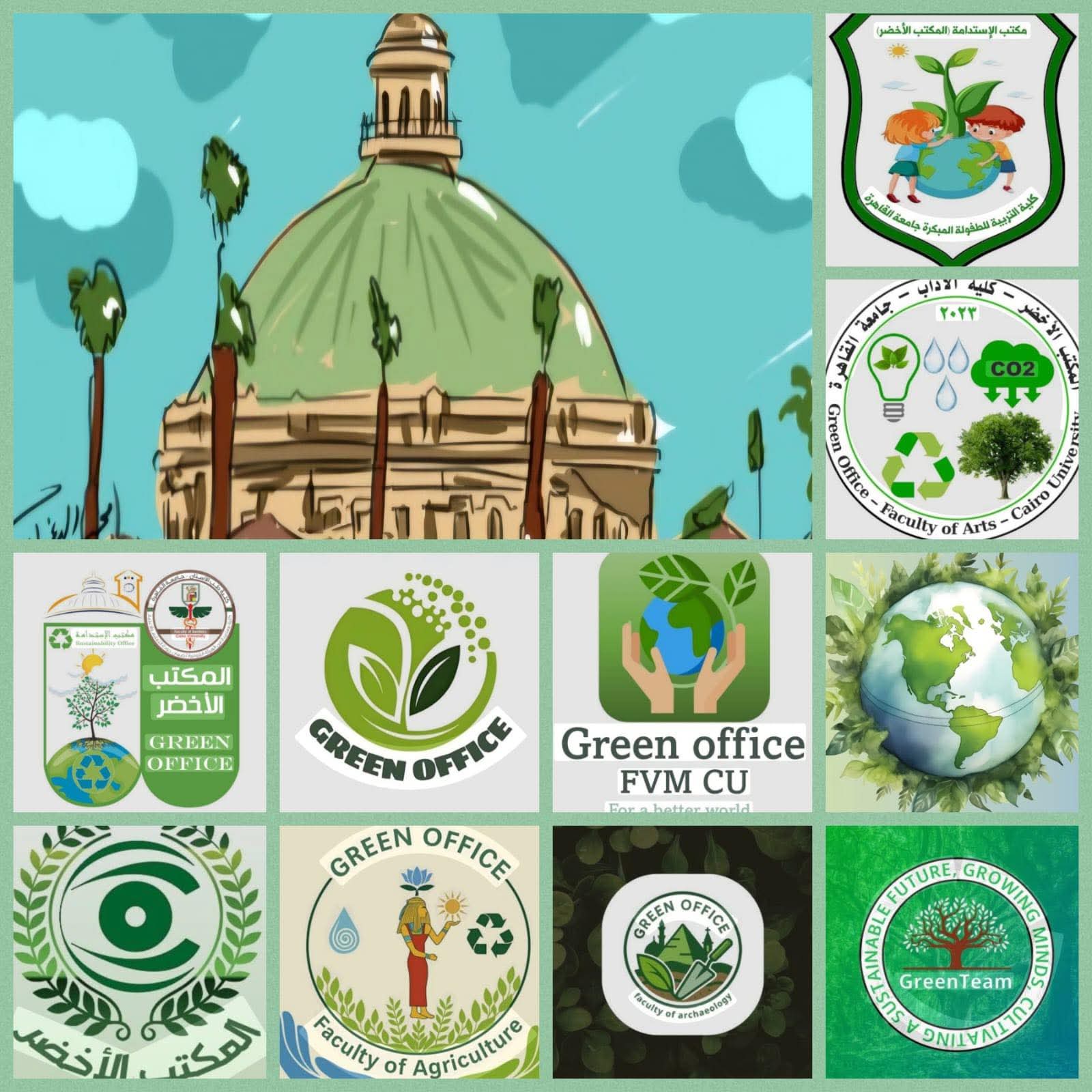 رئيس جامعة القاهرة يوجّه المكاتب الخضراء بمختلف الكليات بتكثيف جهود ترشيد الطاقة وتعزيز كفاءة استخدام الموارد