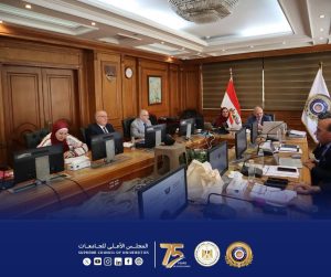 انعقاد لجنة العلاقات الثقافية بمقر أمانة المجلس الأعلى للجامعات