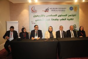 نائب رئيس جامعة عين شمس وعميد كلية الطب يفتتحان المؤتمر السنوي الـ 46 للكلية