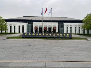 جامعة بنها تشارك بورشة عمل عن الأمن السيبراني بالصين