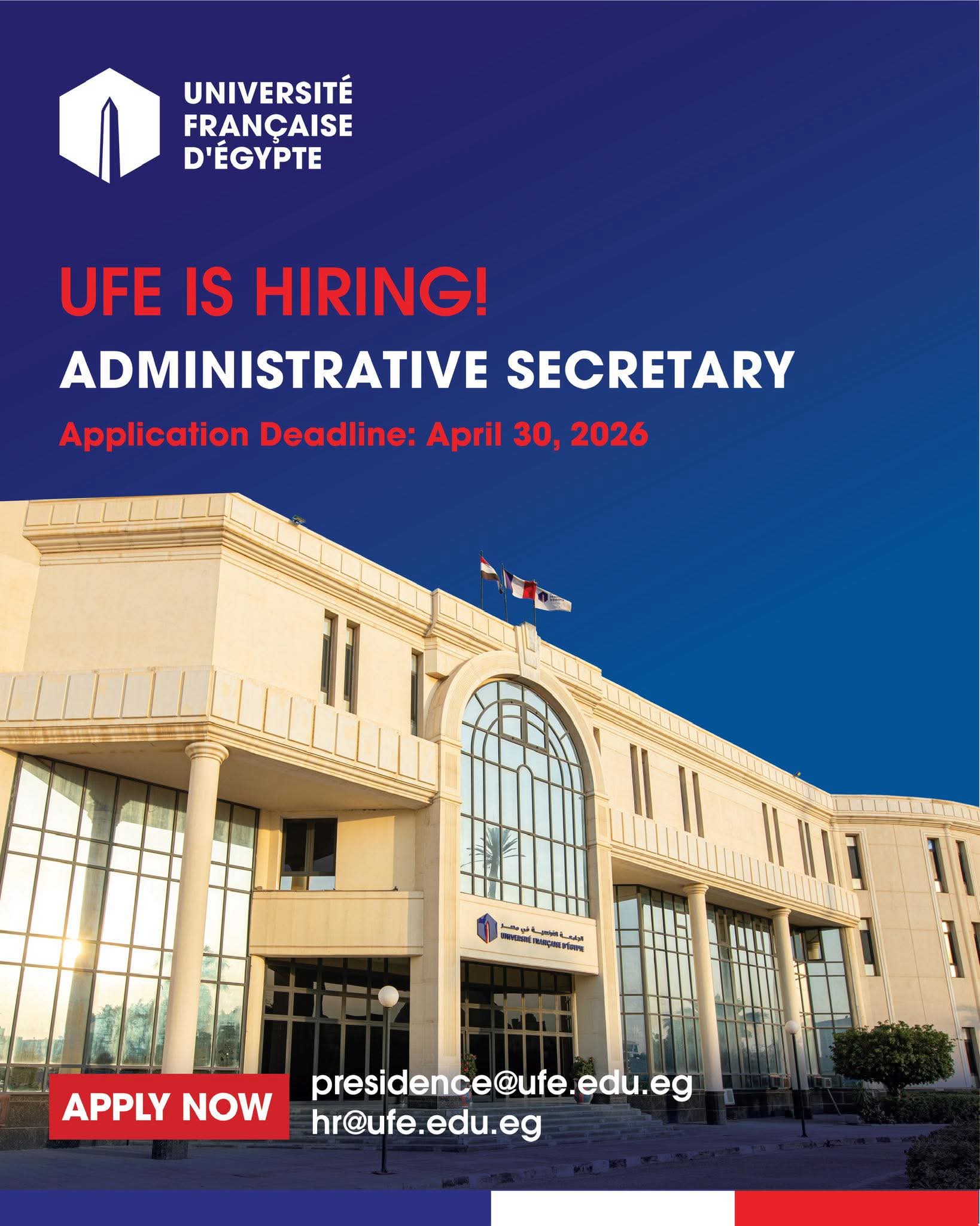 الجامعة الفرنسية في مصر تعلن عن وظائف خالية