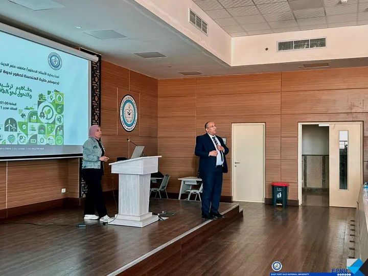 جامعة شرق بورسعيد الأهلية تنظم ندوة توعوية حول "مفاهيم ترشيد الاستهلاك والتحول نحو الطاقة المتجددة"