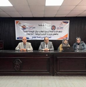 «العمل التطوعي وخدمة المجتمع».. ندوة توعوية بآداب بنها