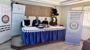 جامعة مطروح تنظم ندوة ترشيد استخدام الطاقة «أمن قومي _ الفرص والتحديات»