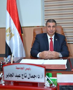 خلال ترأسه لمجلس جامعة أسيوط الجديدة التكنولوجية.. جمال تاج يُهنئ الرئيس السيسي بذكرى تحرير سيناء وعيد العمال