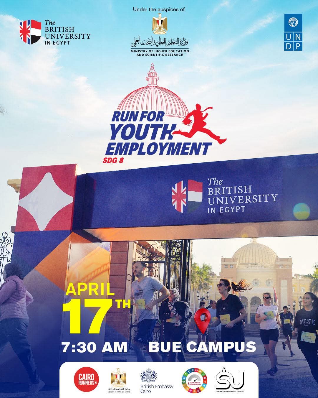 برعاية «التعليم العالي».. الجامعة البريطانية وبرنامج الأمم المتحدة الإنمائي يطلقان أكبر ماراثون من أجل توظيف الشباب
