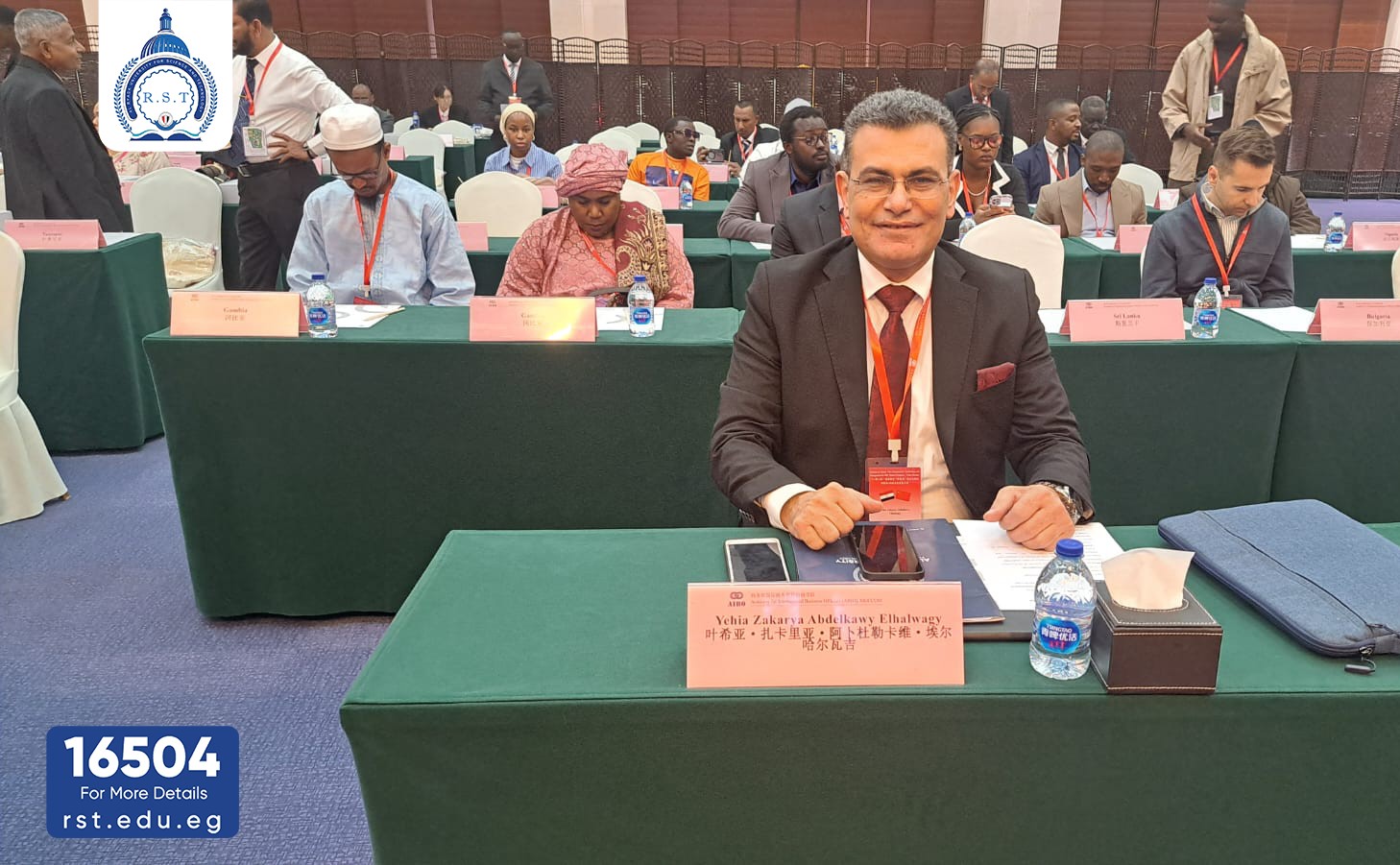 ضمن وفود 36 دولة.. جامعة الريادة تشارك في ورشة الذكاء الاصطناعي والأمن السيبراني بالصين