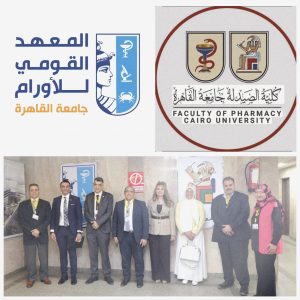 جامعة القاهرة تُعزز ريادتها الطبية بإطلاق المنتدى العلمي الأول لصيادلة الأورام
