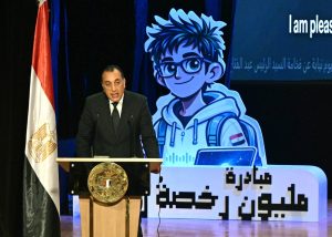 بالإنابة عن رئيس الجمهورية وتحت رعايته.. رئيس الوزراء يلقي كلمة خلال احتفالية صندوق تطوير التعليم