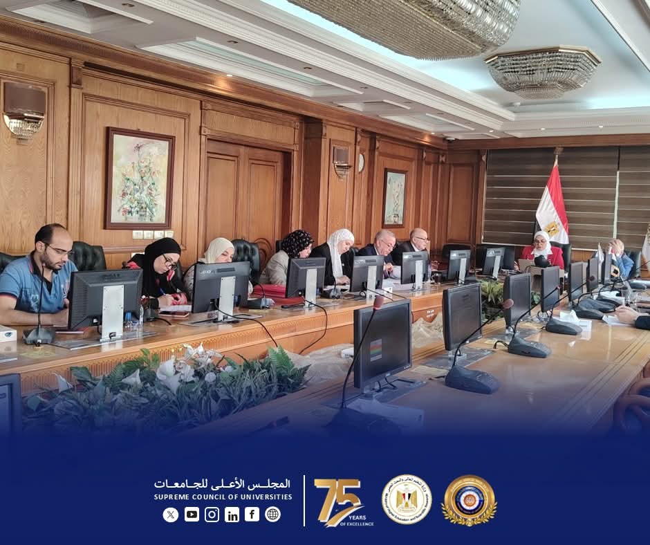 انعقاد لجنة العلاقات الثقافية بأمانة المجلس الأعلى للجامعات