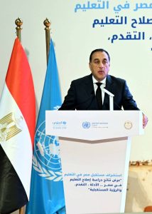 رئيس الوزراء يلقي كلمة خلال مشاركته في فعاليات مؤتمر "استشراف مستقبل مصر في التعليم"
