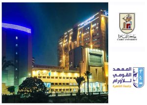 المعهد القومي للأورام بجامعة القاهرة يحقق تميزًا علميًا دوليًا في مؤتمر الجمعية الأوروبية لطب الأورام ببرلين