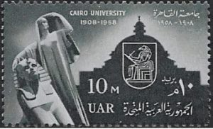 من ذاكرة جامعة القاهرة.. صور تحكي تاريخًا